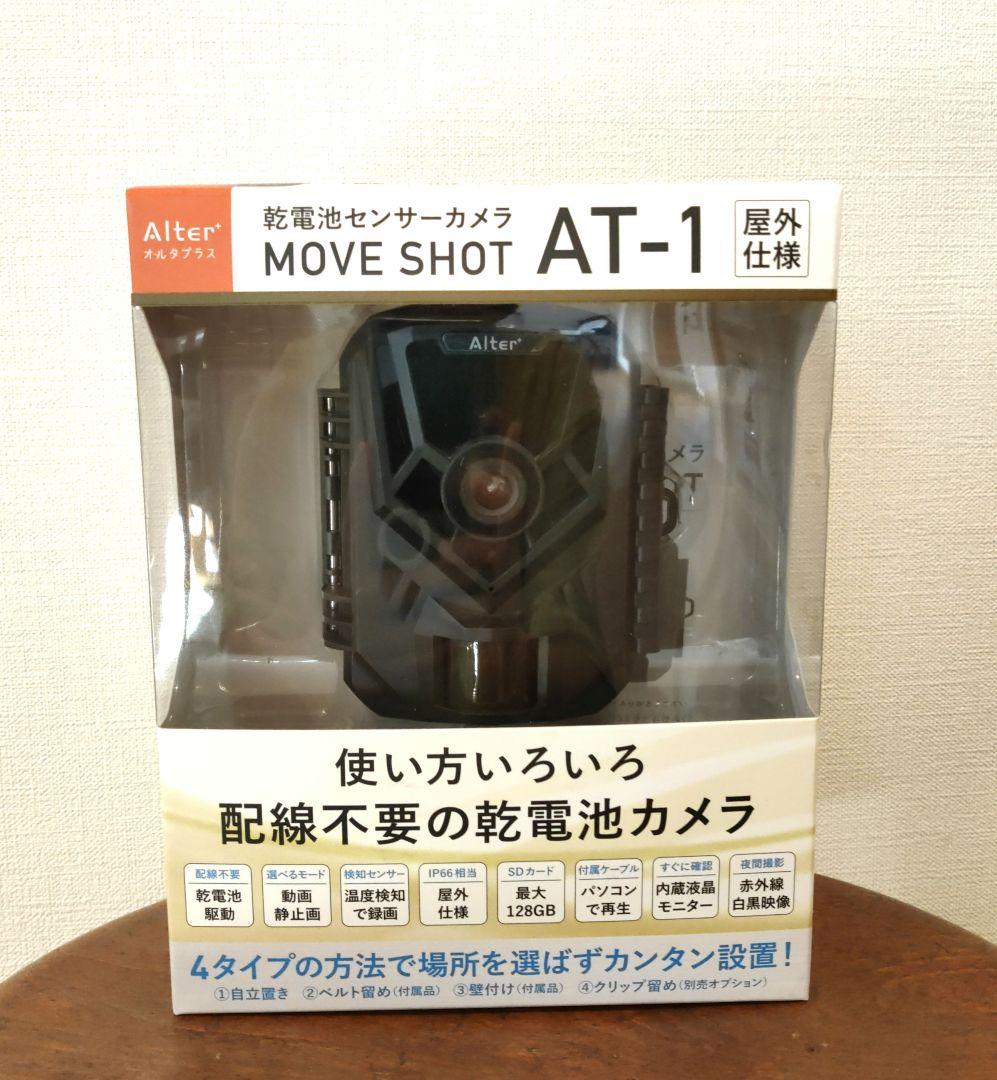 トレイルカメラ　SanDisk SDカード128G付