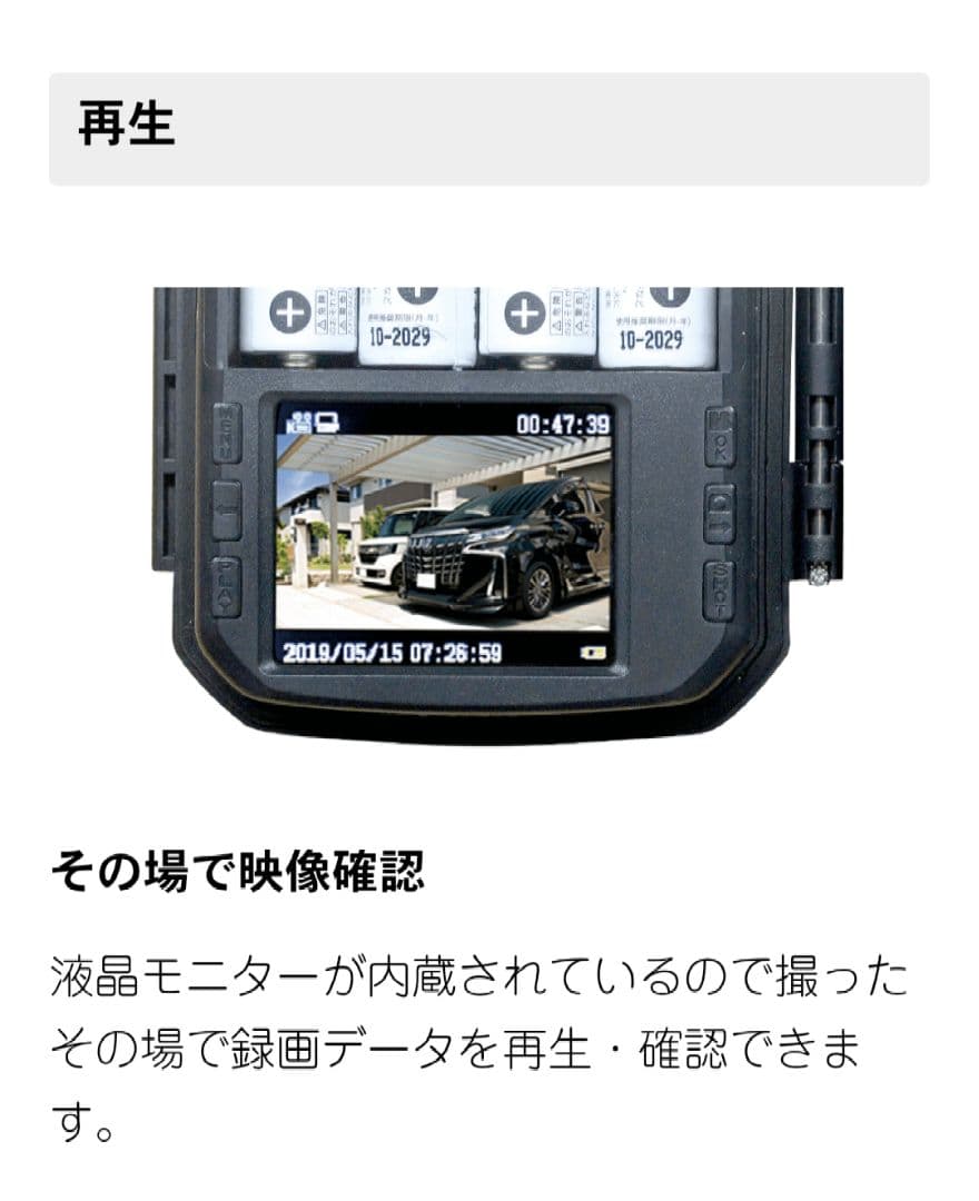 トレイルカメラ　SanDisk SDカード128G付