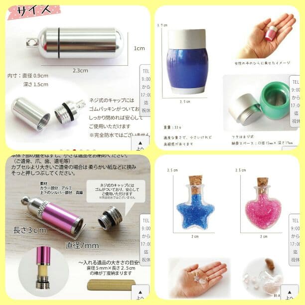 anna 様 ご確認用 です。