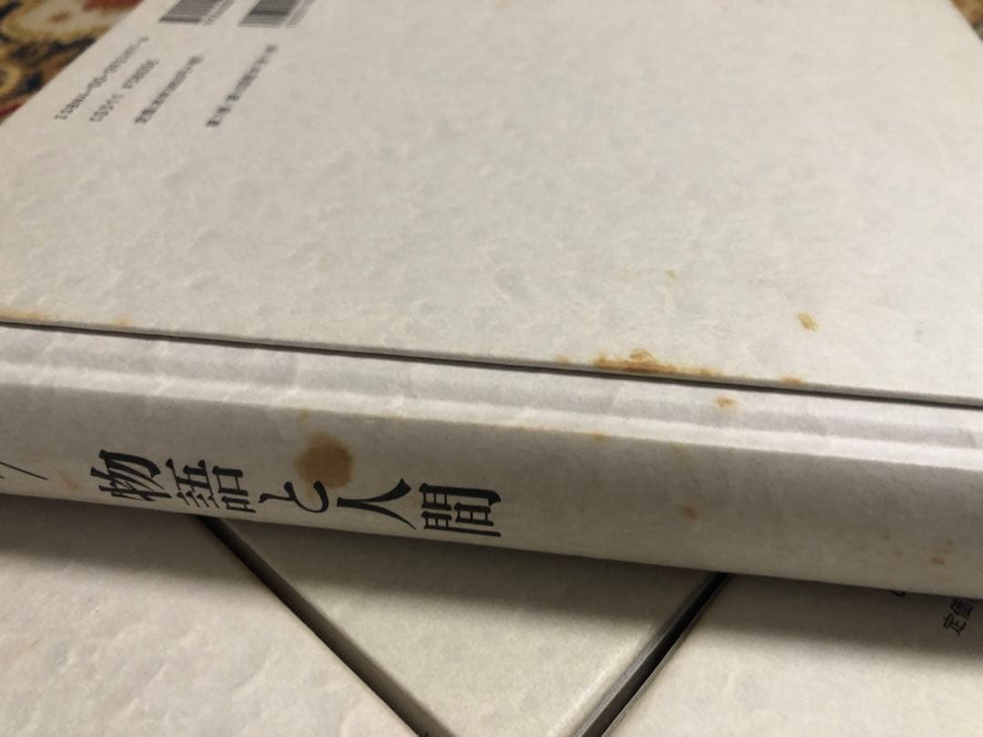 河合隼雄著作集 第一期全14巻と第ニ期 全11巻 岩波書店 【計25冊セット】