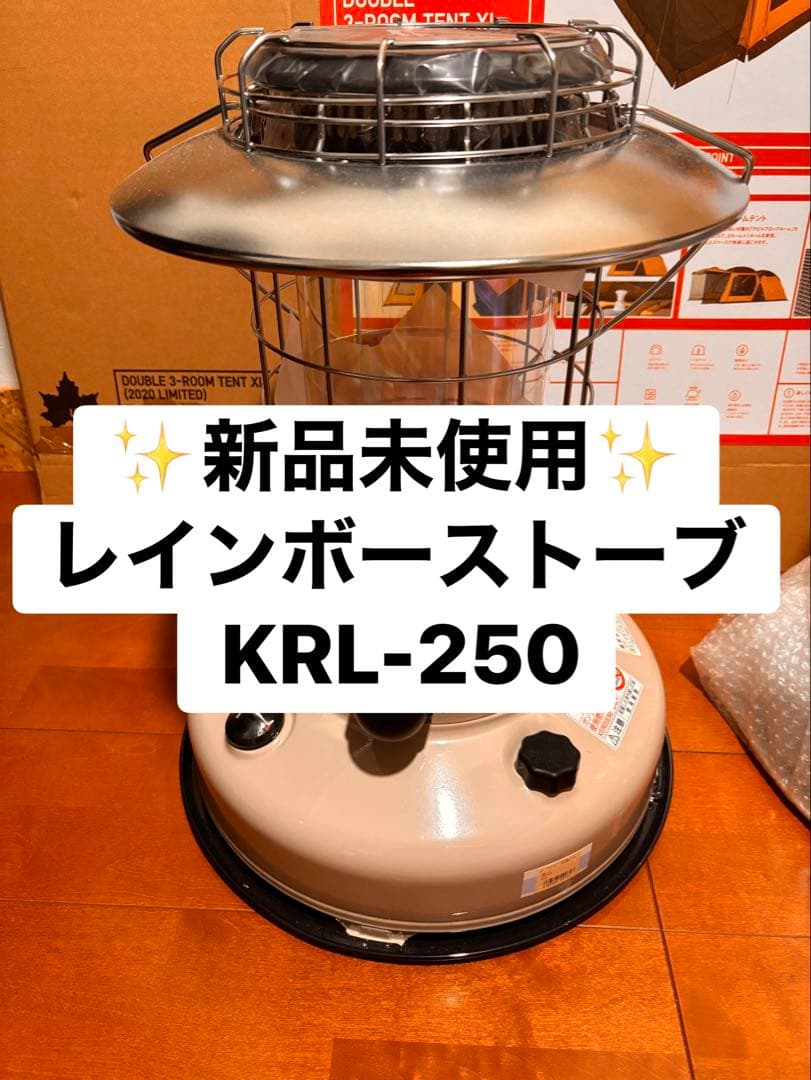 トヨトミ KRL-250 新品未使用 ストーブ