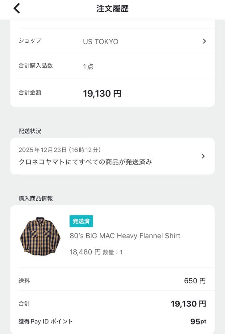 Big Mac 80s ヘビーネルシャツ USA製 Lサイズ