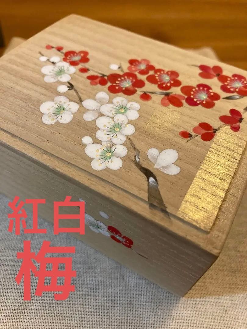 梅　絵付け桐箱【新品】
