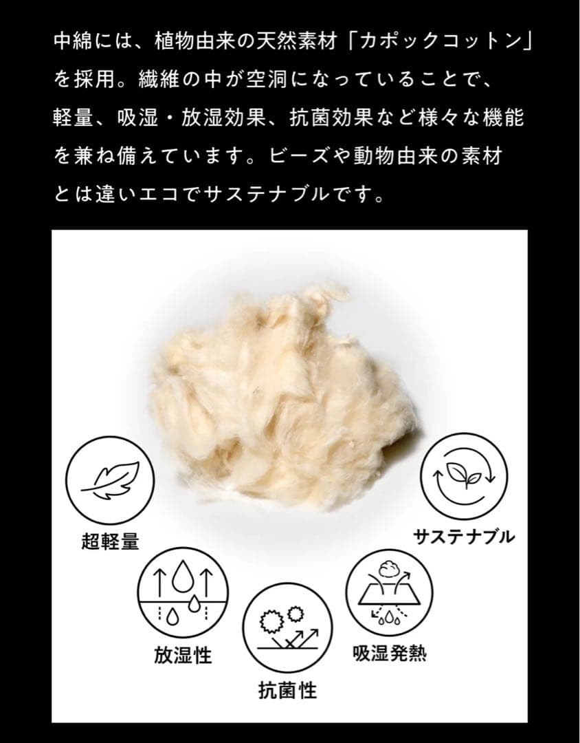 ヘイヘイ様用 【新品・直近入荷】ヒツジのいらない枕　足枕