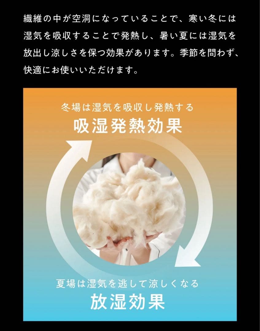 ヘイヘイ様用 【新品・直近入荷】ヒツジのいらない枕　足枕