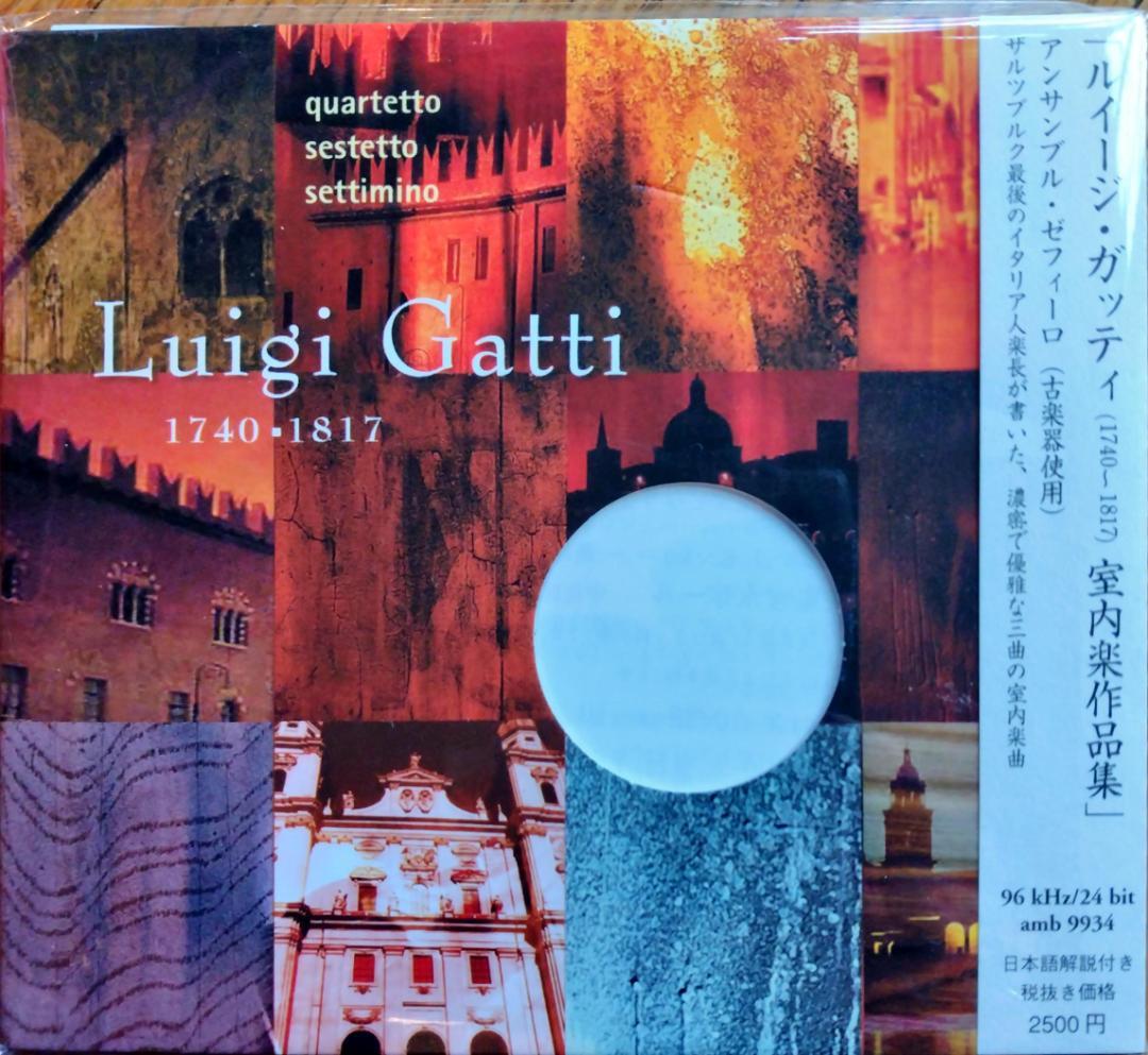 クラシック器楽曲 高録音盤CD 15枚セット 帯付き定価2,500～2,800円