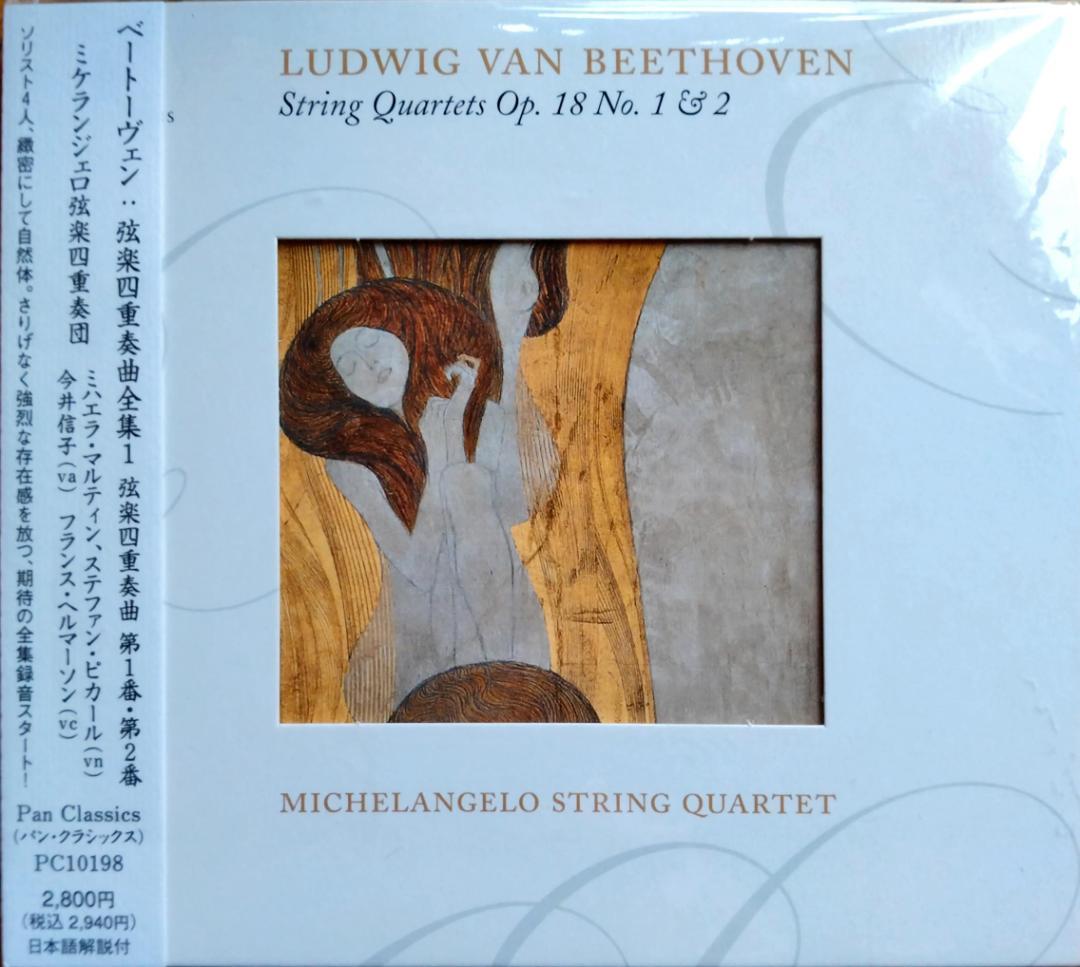 クラシック器楽曲 高録音盤CD 15枚セット 帯付き定価2,500～2,800円