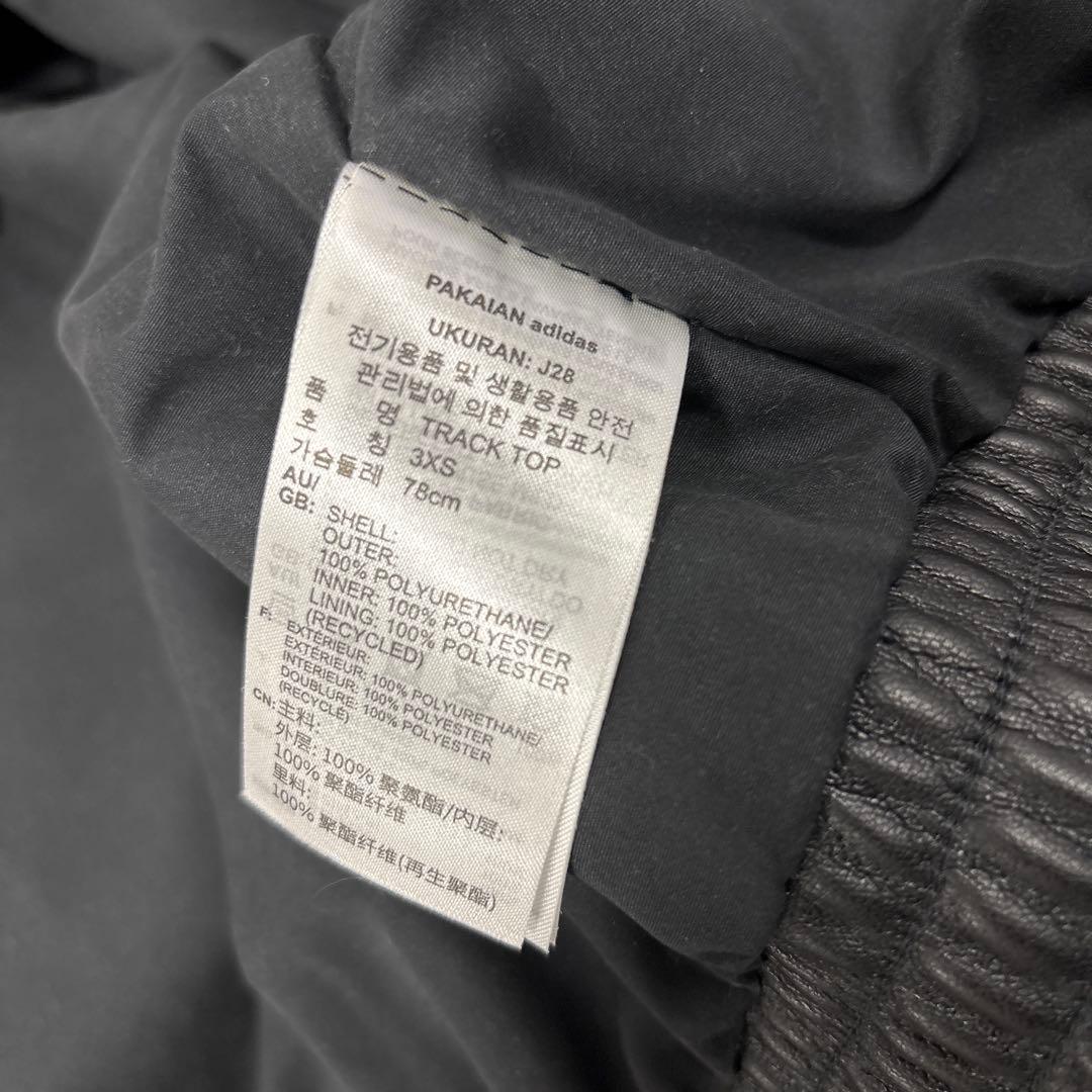 【美品】 アディダスオリジナルス TRACK TOP トラックトップ XS