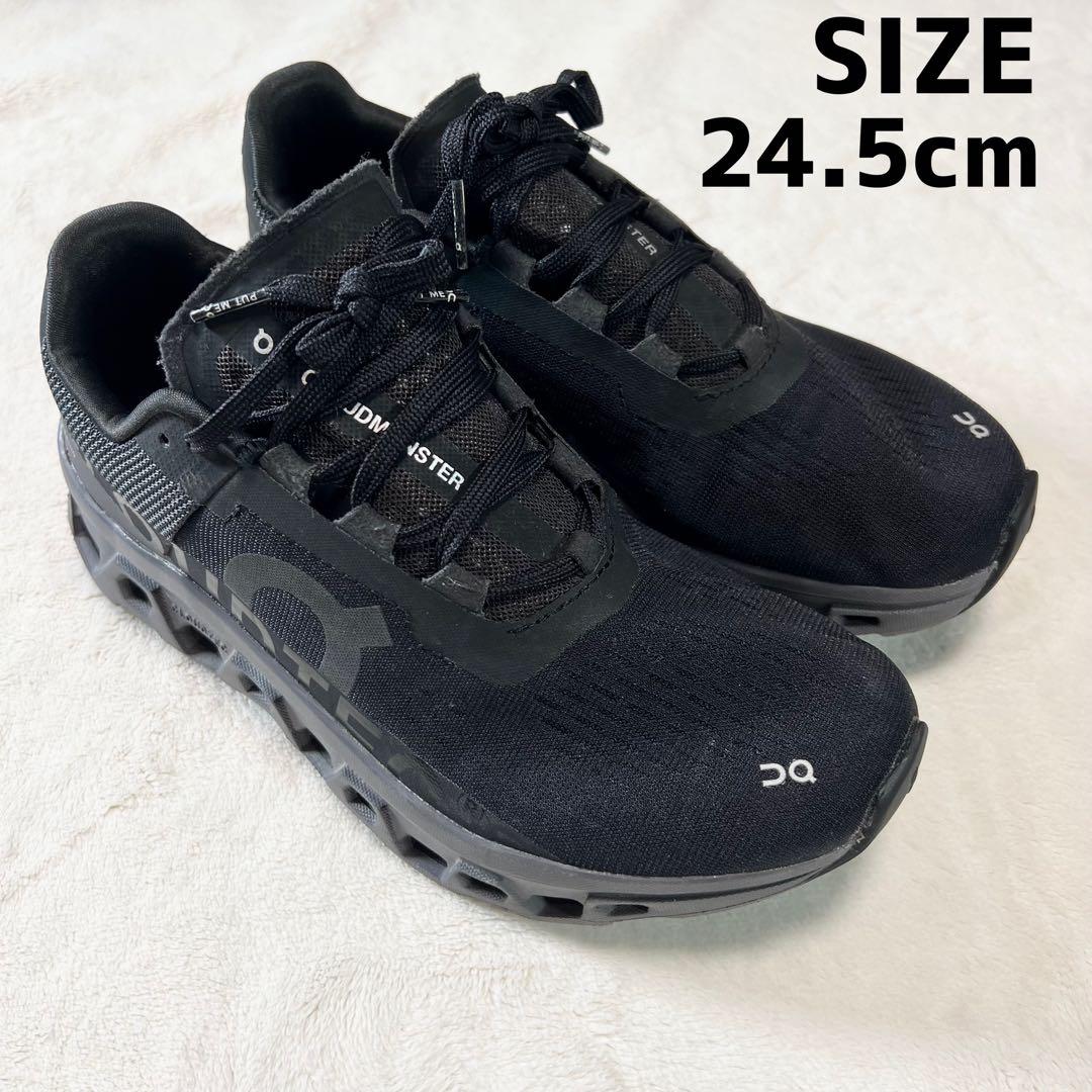 On Cloudmonster ブラック ランニングシューズ24.5cm