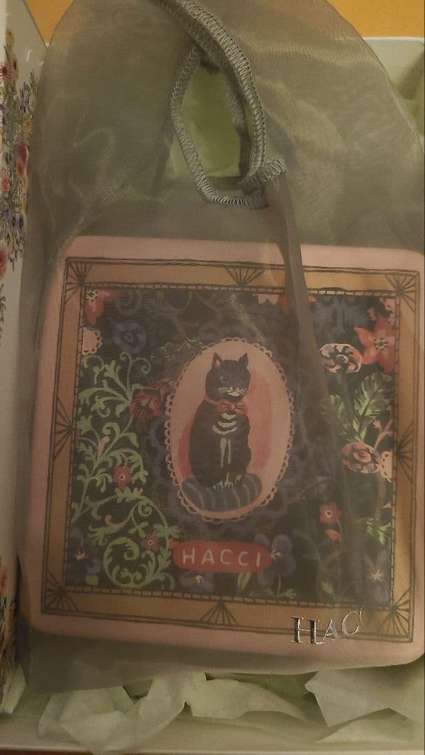 HACCIギフトセットボディウォッシュとチョコレートとハンカチ