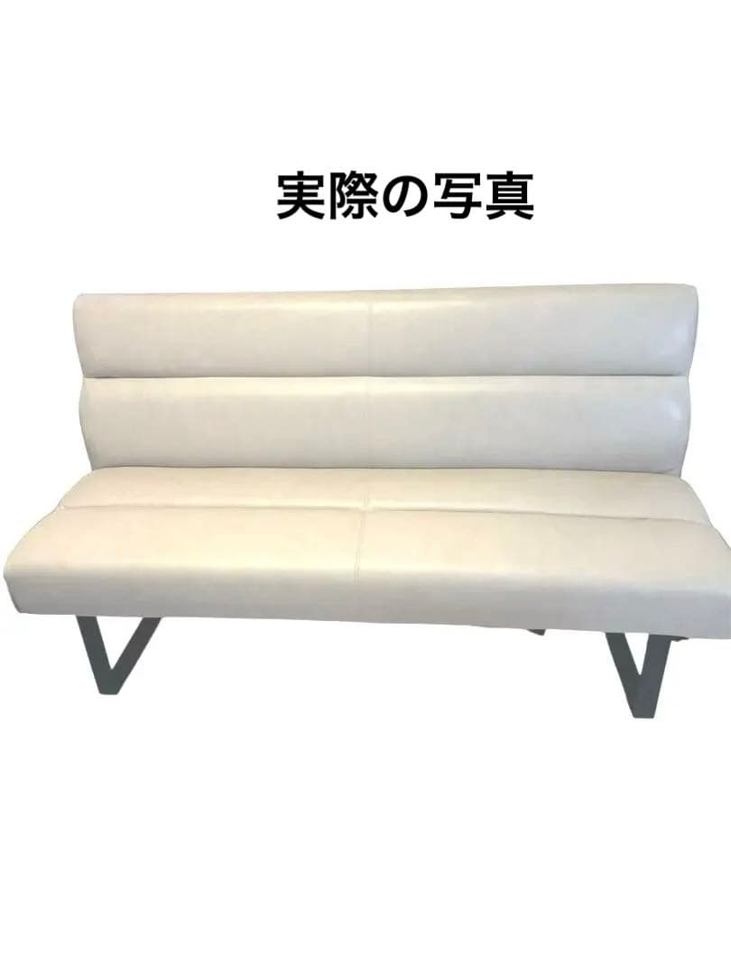 ニトリ　送料込ダイニングソファー　1脚