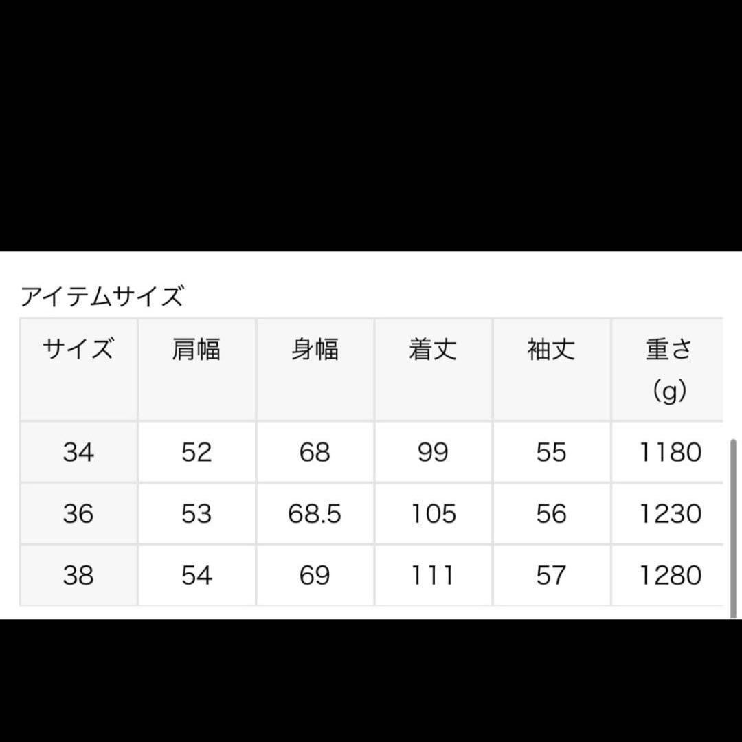 未使用級✨spick and span 撥水フーデッドダウンコート 36 カーキ