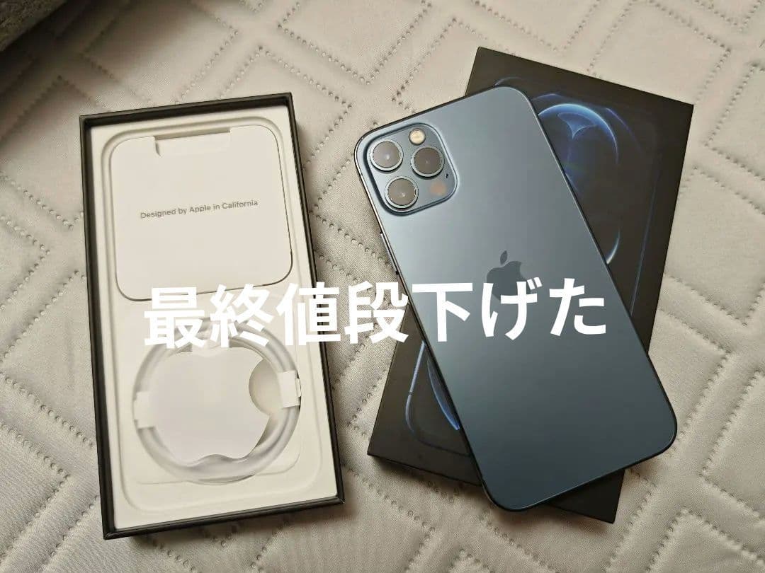 Iphone 12 pro 128gb simフリー