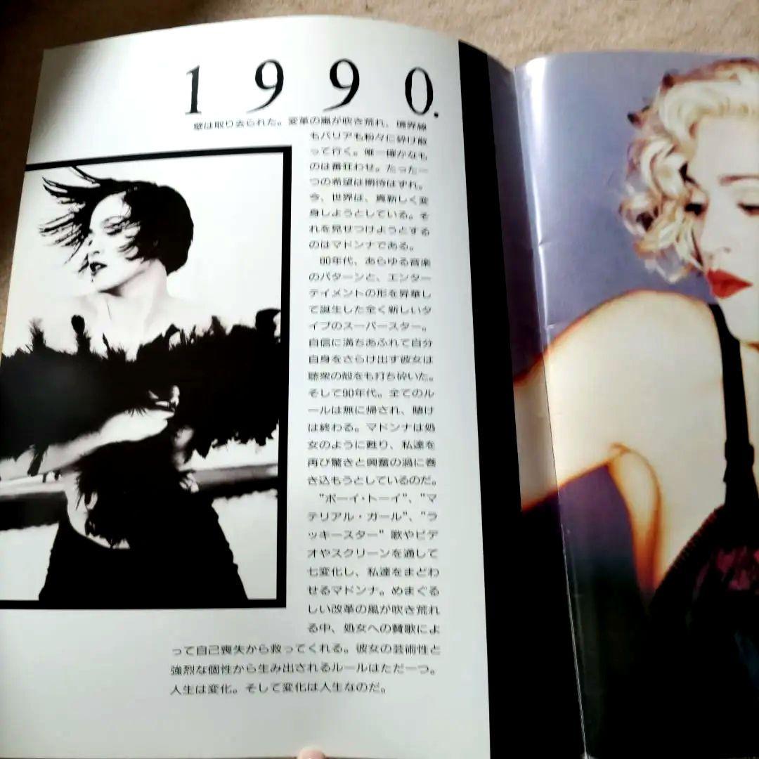 コレクション Madonna Blond Ambition World Tour