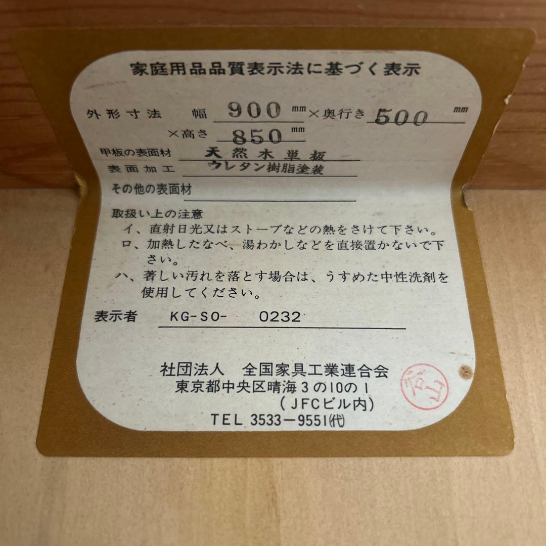 アンティーク調　デスク