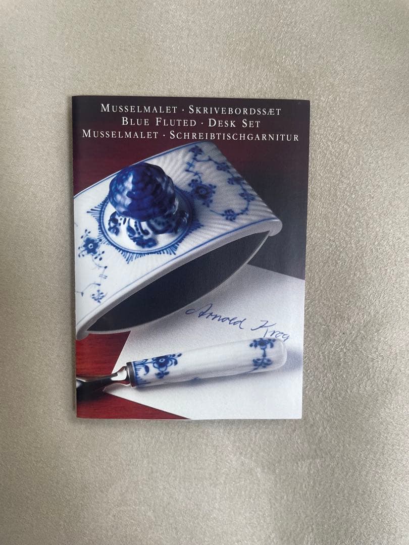 送料込希少　ロイヤルコペンハーゲン　ブルーフルーテッド美品ペン立て　花瓶小物入れ