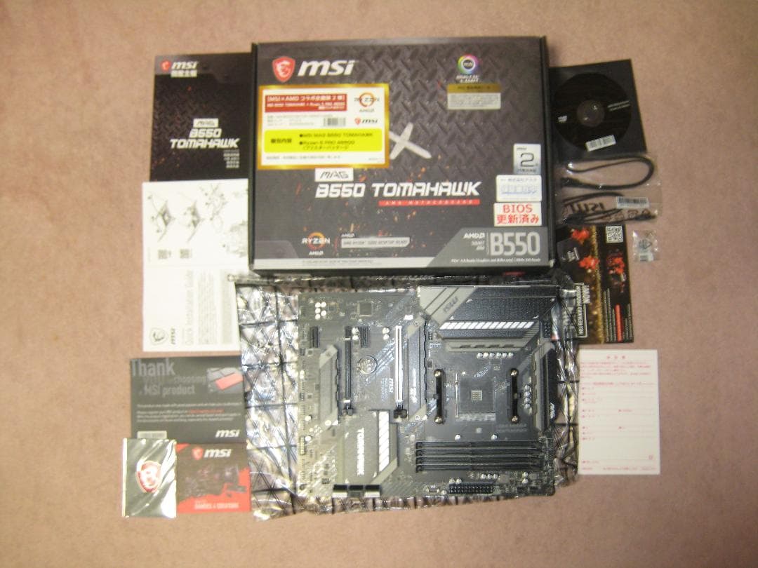 MSI B550 TOMAHAWK マザーボード