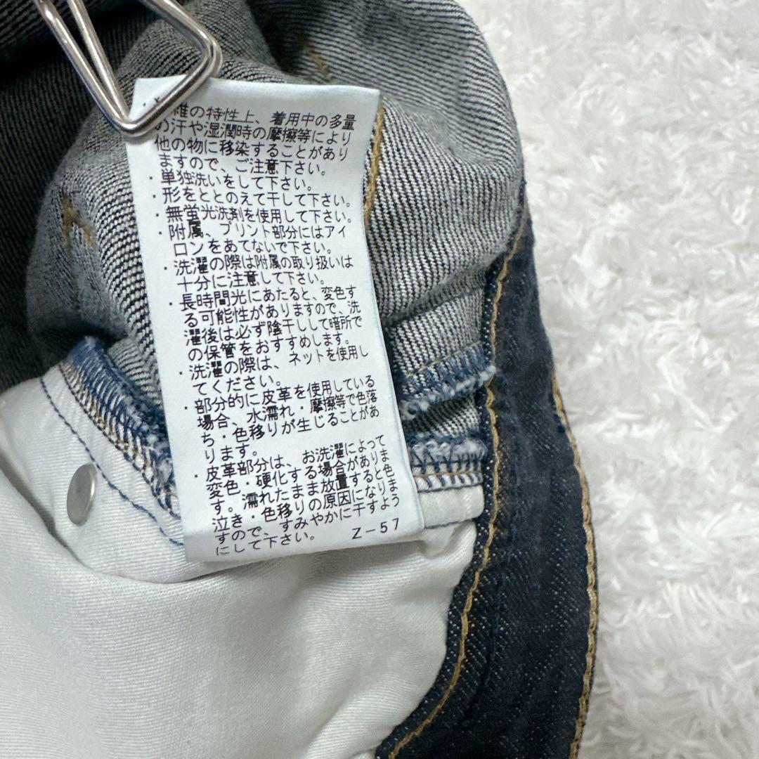 新品 大きいサイズ YANÜK ボーイズストレート LEA サイズ28