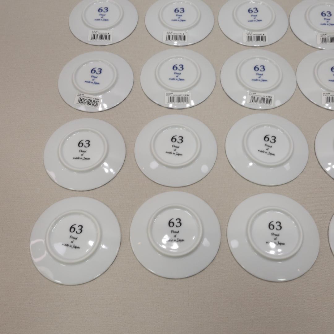 ロクサン　MAMEZARA 　小皿　02115