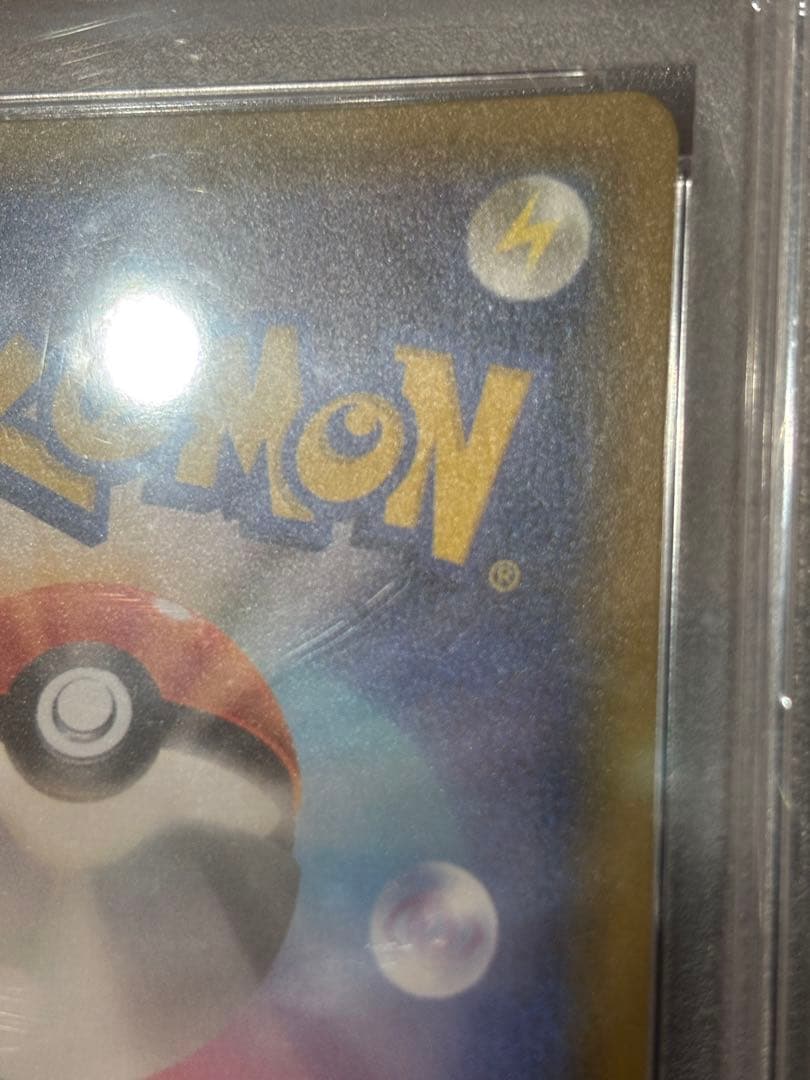 レックウザGX SSR PSA10