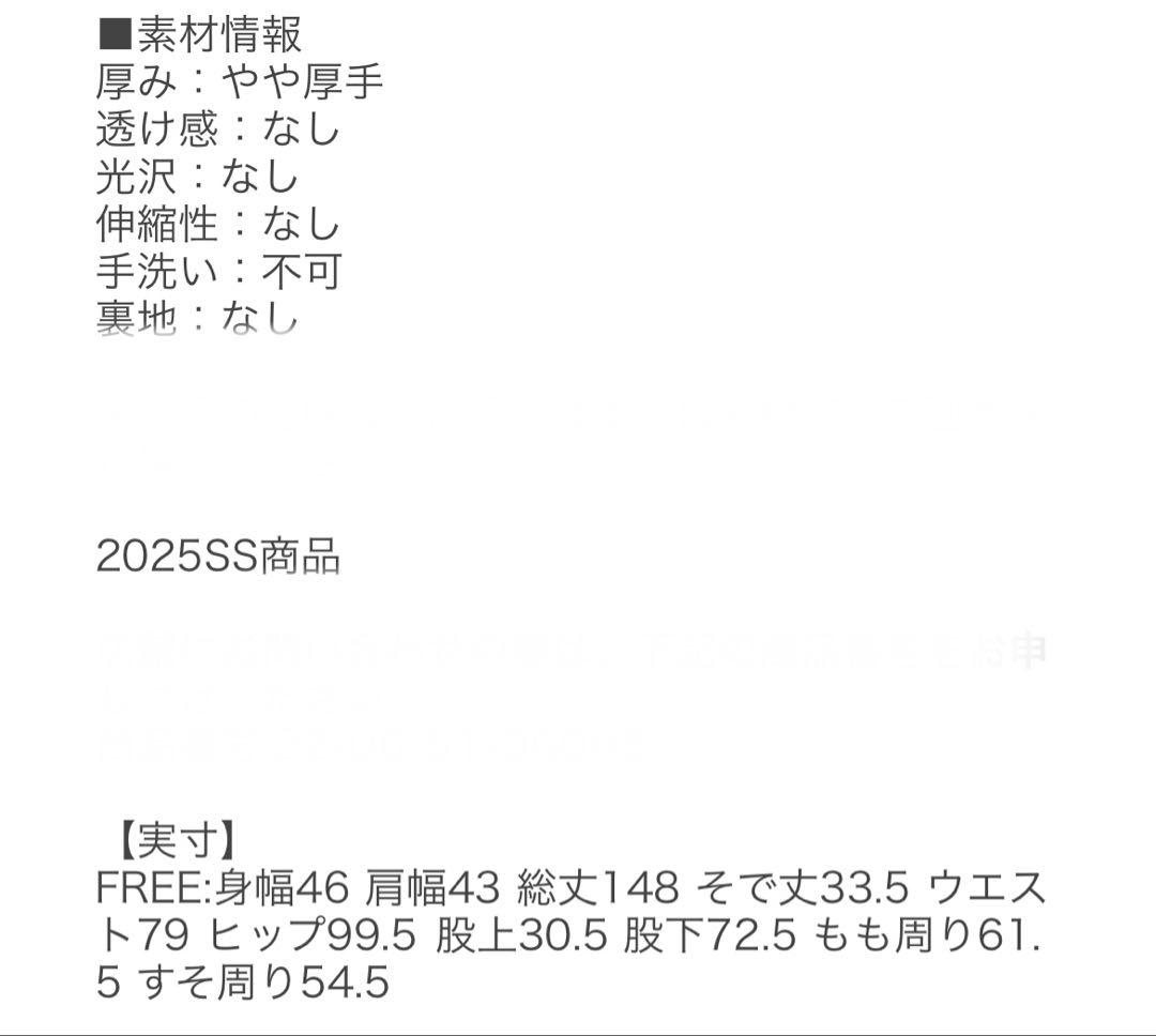 新品未使用✳︎ オールインワン コットンサテン ジャンプスーツ