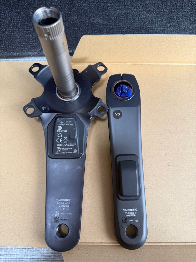 シマノ アルテグラ FC-R8100-P クランク パワーメーター 170mm