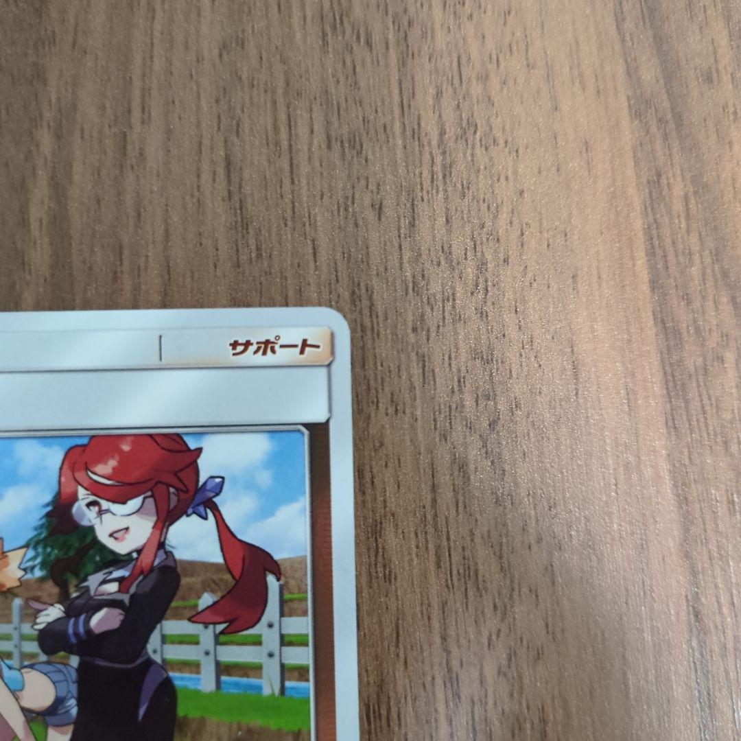 カスミ&カンナ SR ミラー 2枚セット SM12a タッグオールスターズ