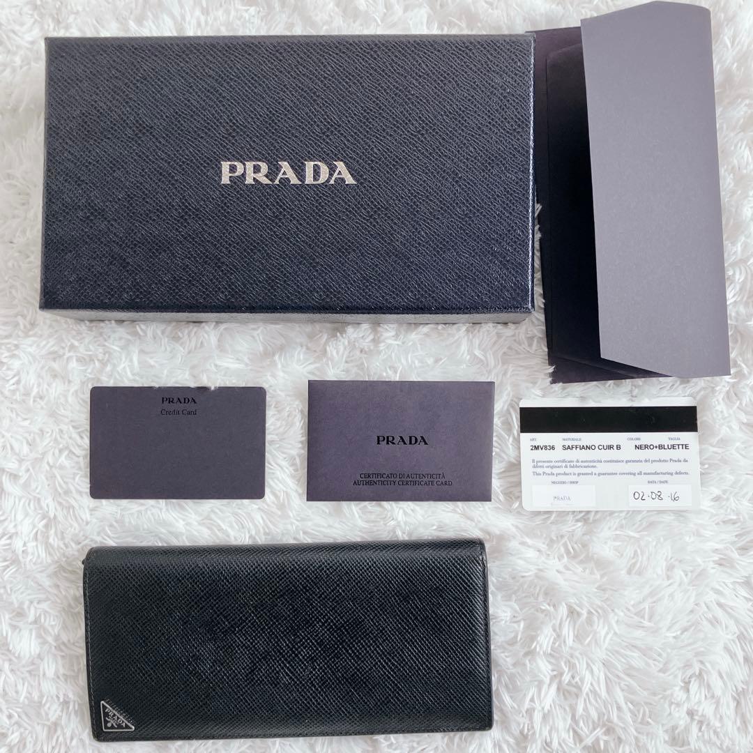 プラダ サフィアーノ 長財布 2MV836レザーバイカラー 黒　青　三角ロゴ