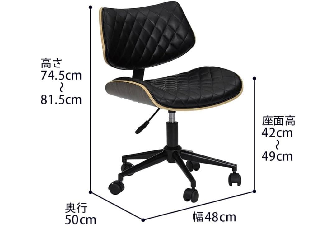 タマリビング　ホームチェア　デニーロ　デスクチェア