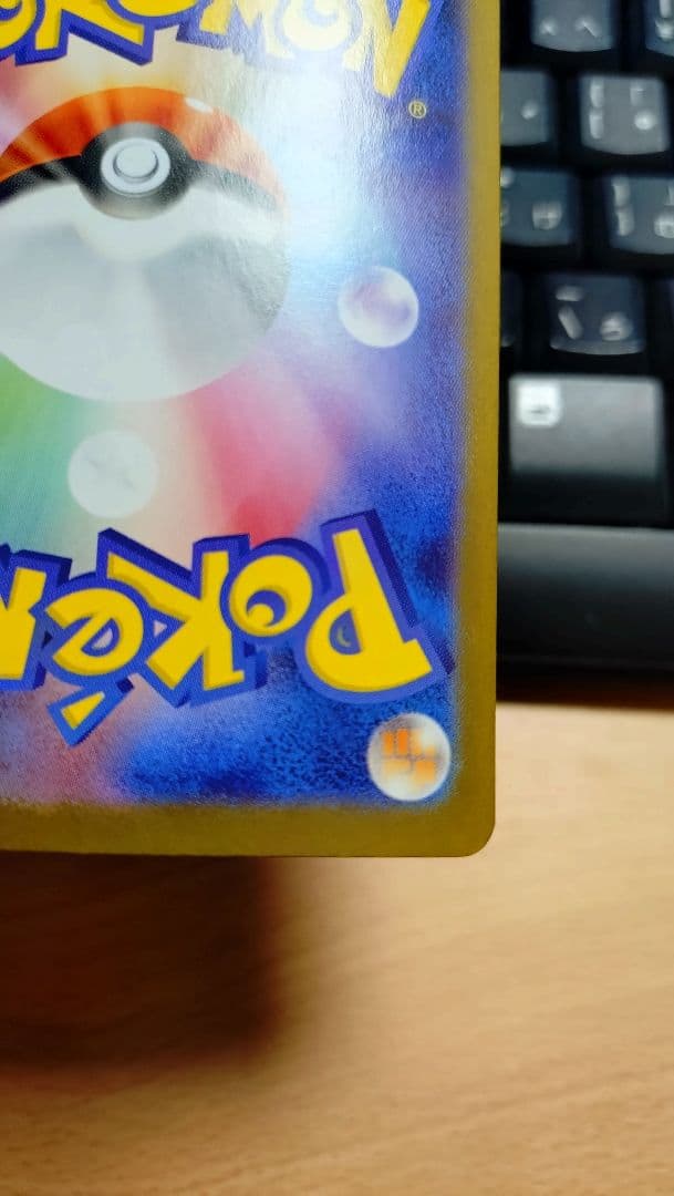 メガサーナイトEX ポケモンカード