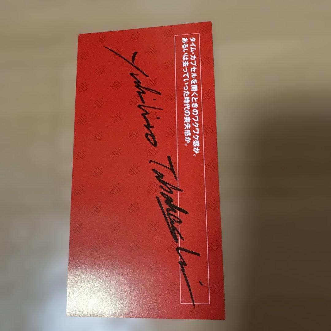 UC YMO PREMIUM CD2枚セット シャツ付き　シャツ未開封