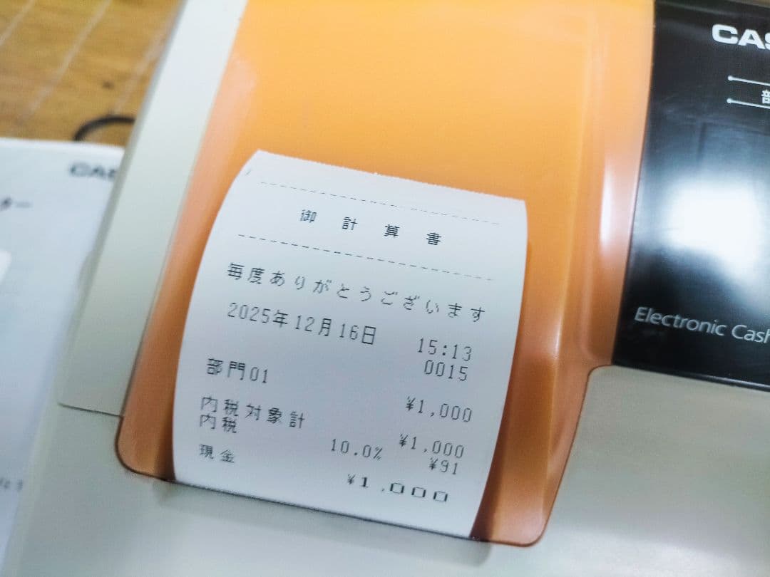 カシオレジスター　TE-M80　中古品　人気機種感熱紙　送料無料　401466