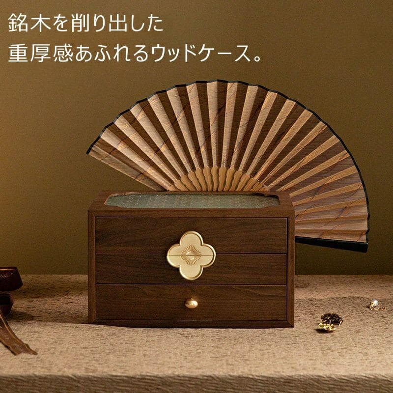ジュエリーボックス アクセサリーケース 銘木 木製 仕切り調整 3段 大容量