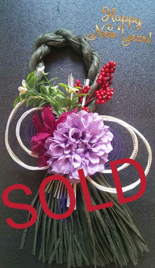 お正月しめ飾り しめ縄＊ハンドメイド