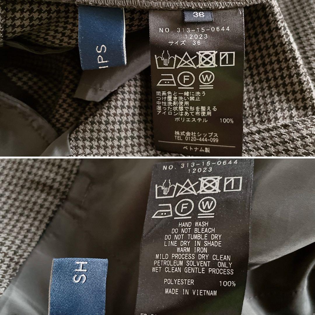 美品✨【シップス】ノーカラージャケットパンツセットアップ チェック ダークグレー