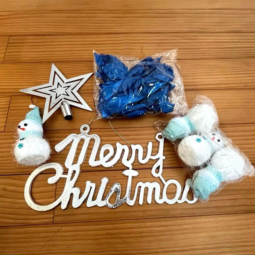 クリスマスツリー150cm ホワイト 白 おまけつき