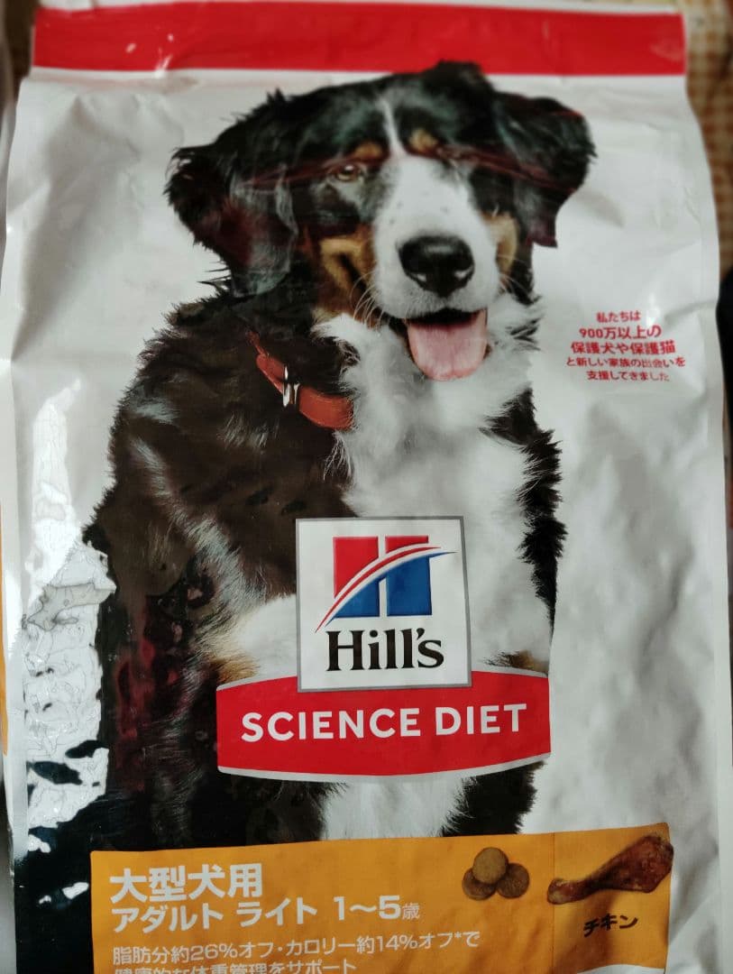 Hill's Science Diet 大型犬用 アダルトライト 1〜5歳