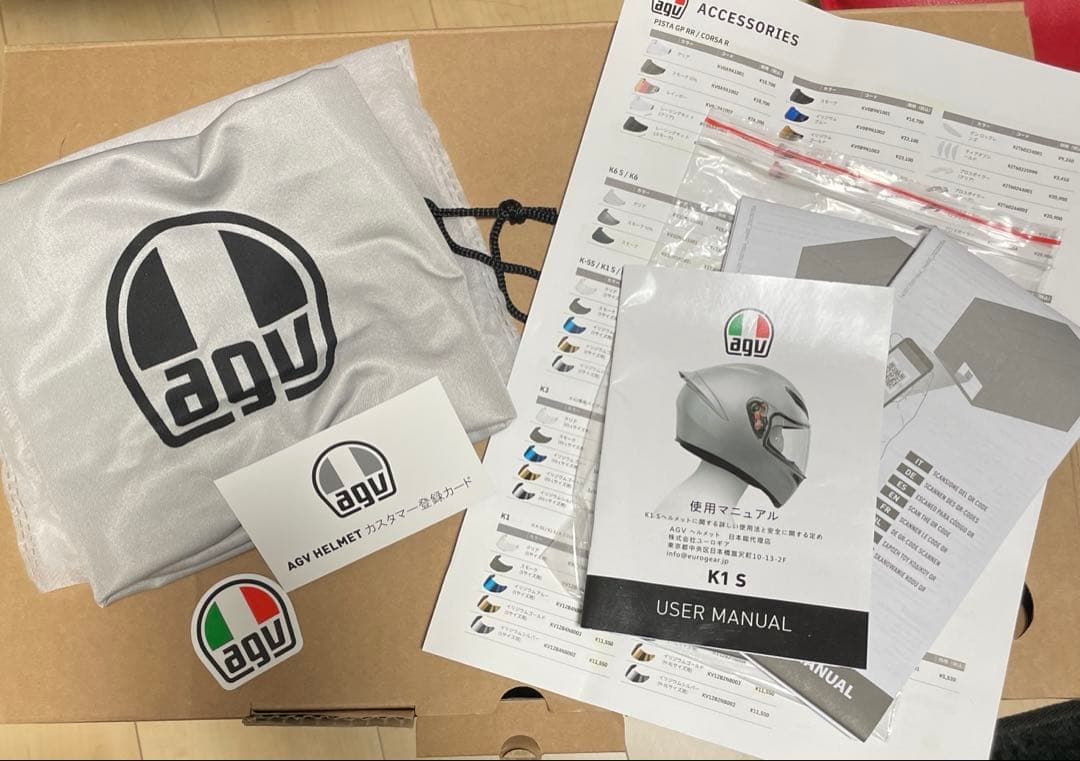 agv K1 S ヘルメット