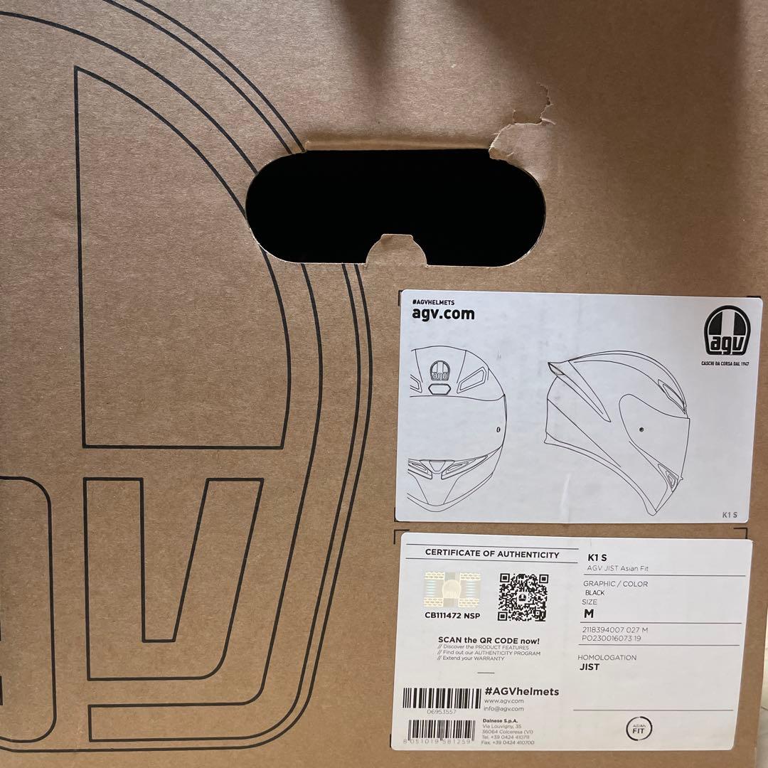 agv K1 S ヘルメット