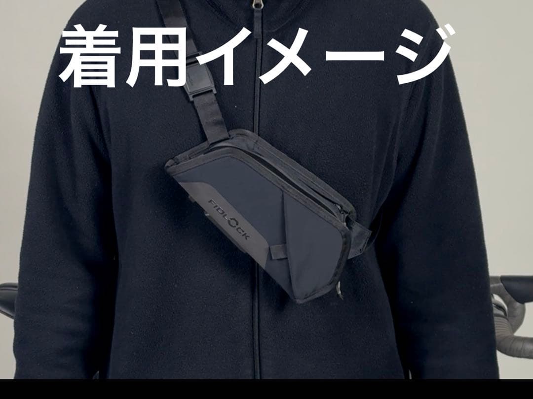 FIDLOCK TWIST ESSENTIAL BAG Mサイズ