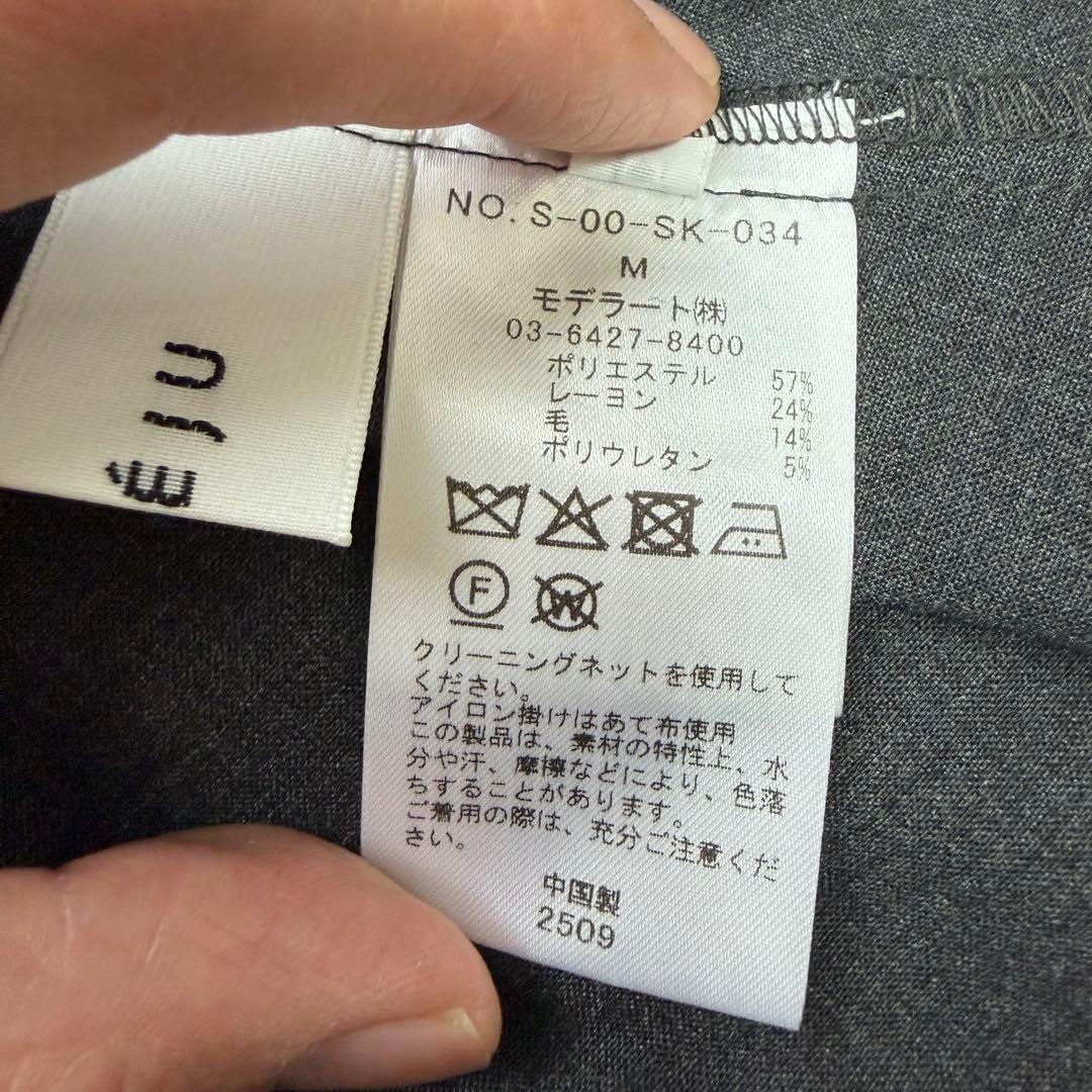 美品✨新作SOEJU ラッププリーツスカート　チャコール　Mサイズ　完売品