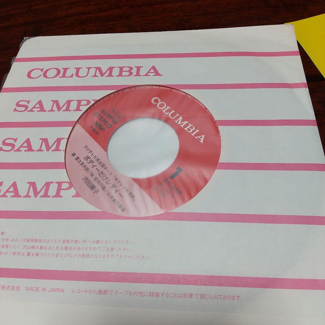 ダ*ス様 テレビアニメ「キテレツ大百科」主題歌EPレコード　ボディーだけレディー