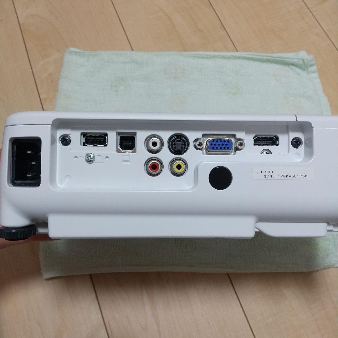 EPSON プロジェクター EB-S03