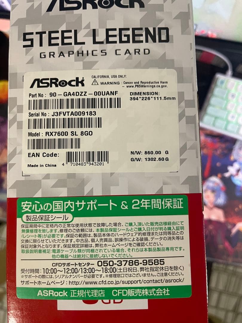 ASRock RX7600 8GB グラフィックスカード