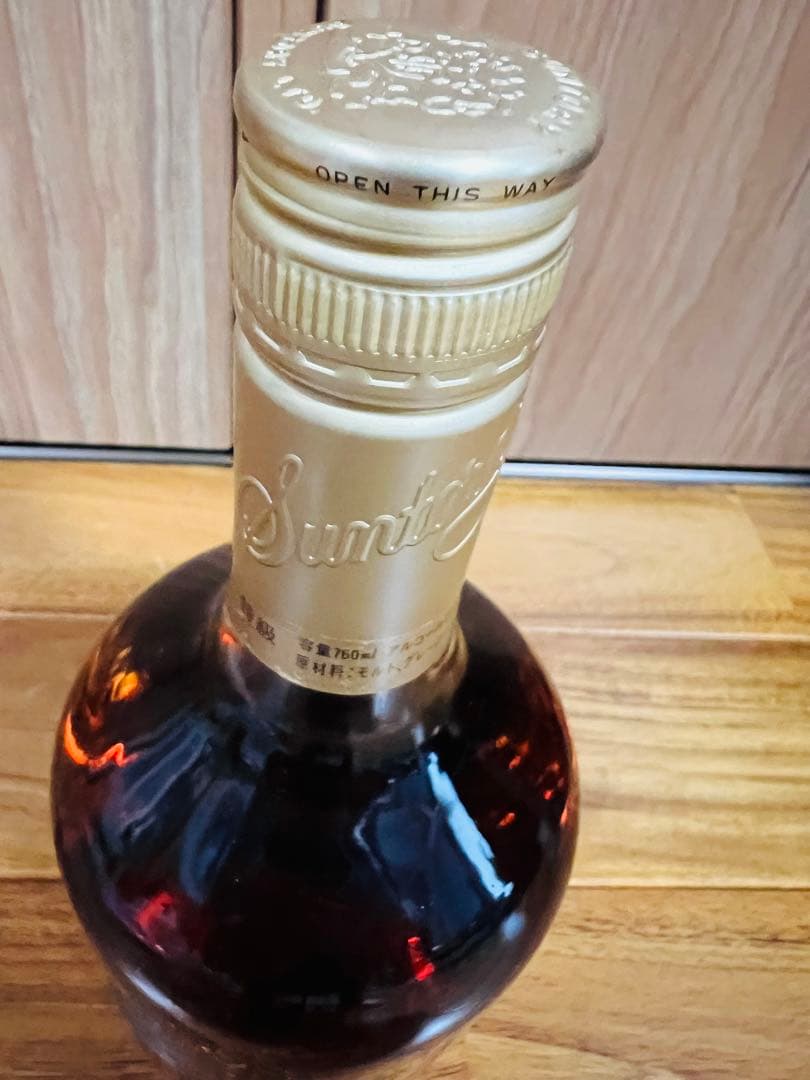 【未開栓】サントリー リザーブシルキーSUNTORYReserve Silky