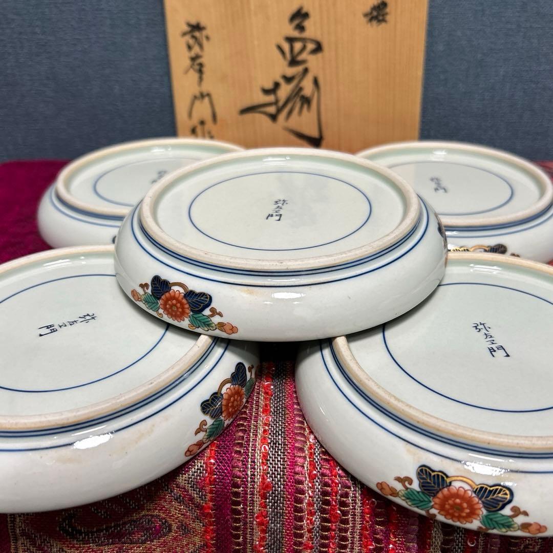 未使用　有田焼　弥左エ門作　古伊万里桜　銘々皿揃　（木箱入り）　取皿　平皿　５枚