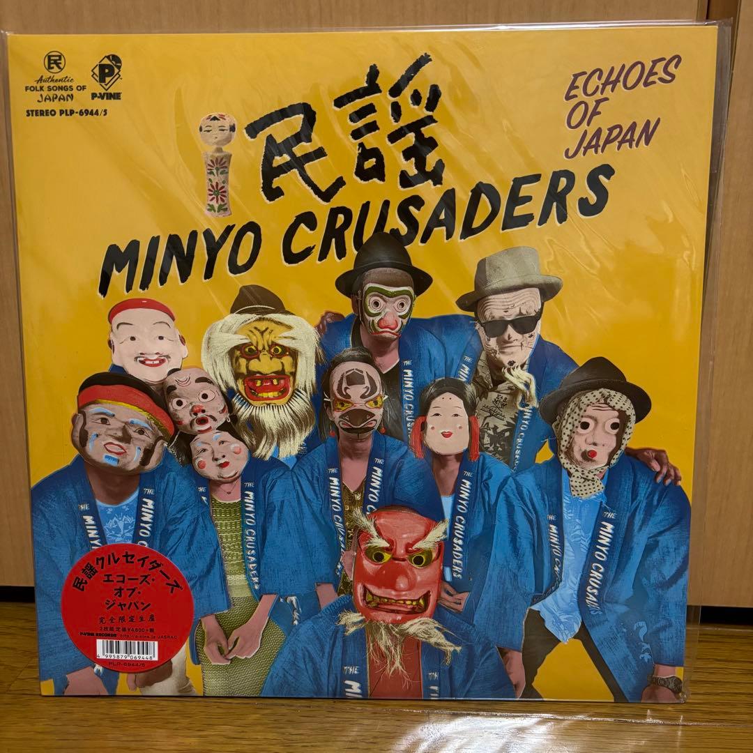 【新品・未使用】民謡クルセイダーズ / Echoes Of Japan レコード