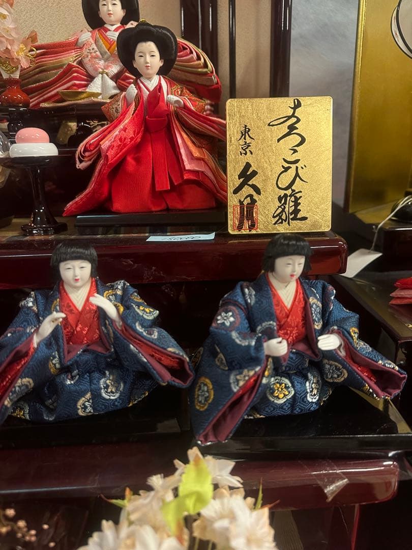 久月 雛人形 三段 十人飾り 新品未使用 親王飾り 五人囃子 ひな人形