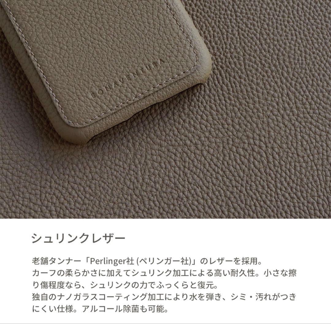 BONAVENTURA アジャスタブル ストラップ(ブラック×エトープ)未使用品