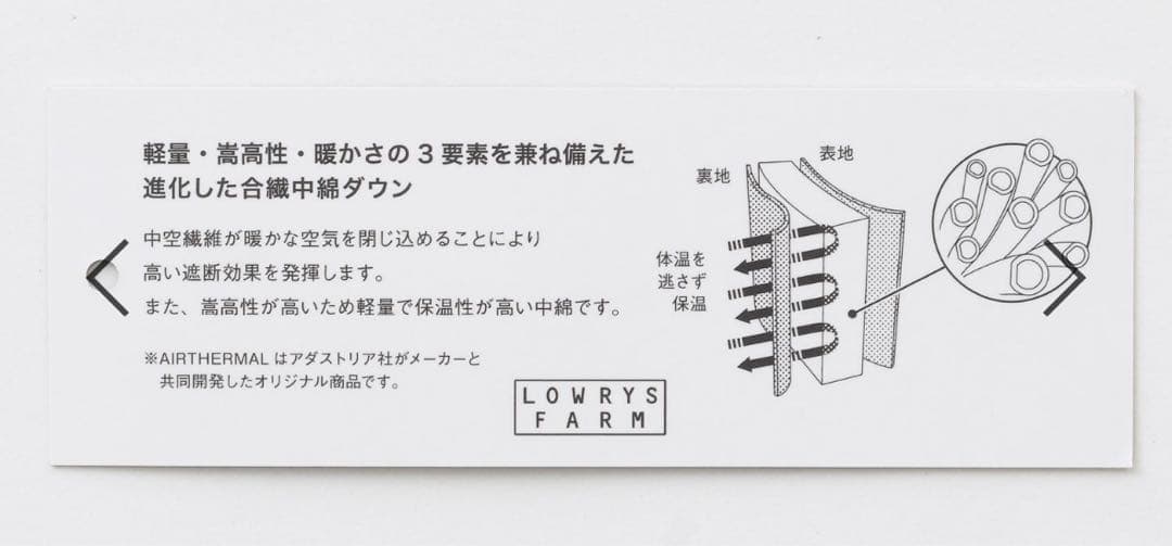 ローリーズファーム モンスターショートコート⭐︎チェック　グレー